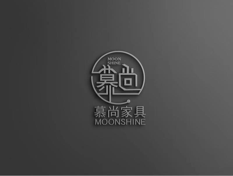 深圳市慕尚家具有限公司